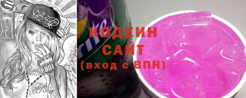 цена наркотик  Красногорск  мега маркетплейс  Codein Purple Drank 