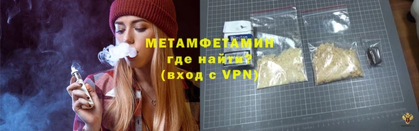 MDMA Абаза