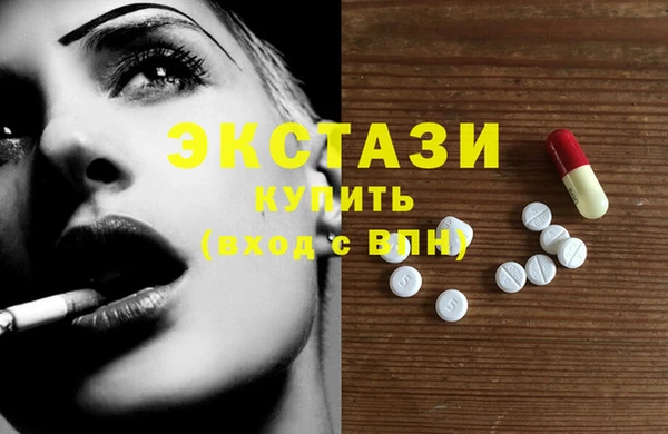 MDMA Абаза