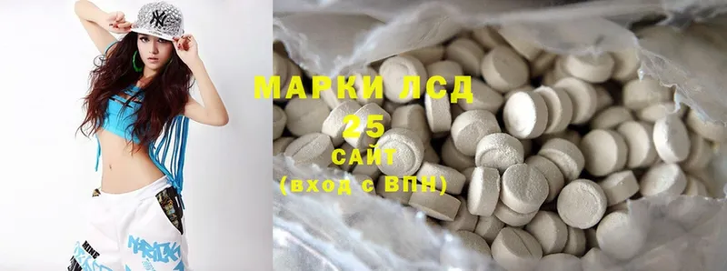 MEGA ТОР  сколько стоит  Красногорск  LSD-25 экстази ecstasy 