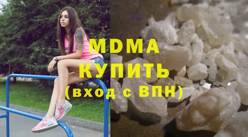 shop телеграм  Красногорск  MDMA Molly 